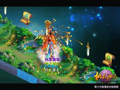 逃出神秘别墅