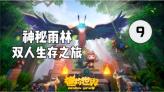 福莱纳找车轮