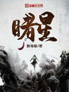 4399红莲之王