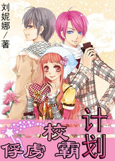 逃离白鸽之森