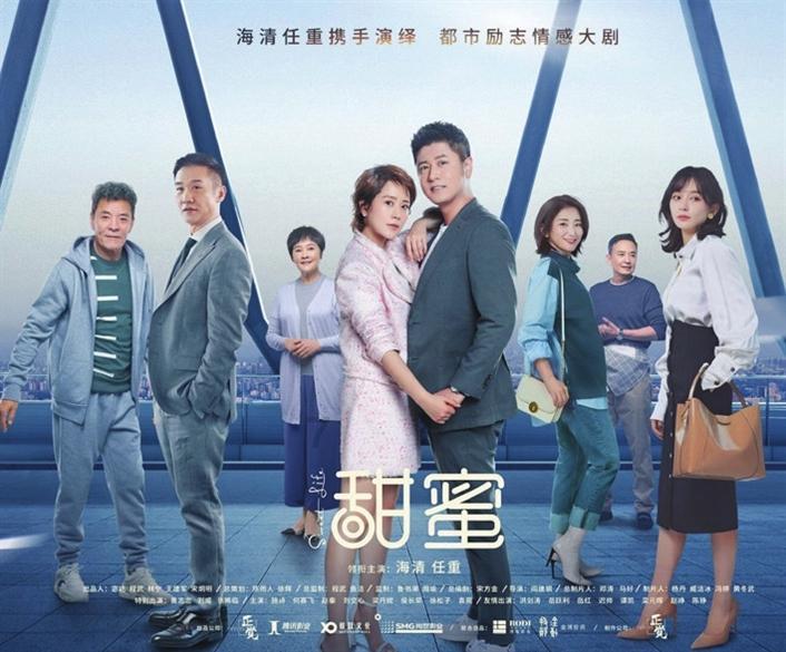 她的故事