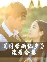 佐迪亚克斯之子