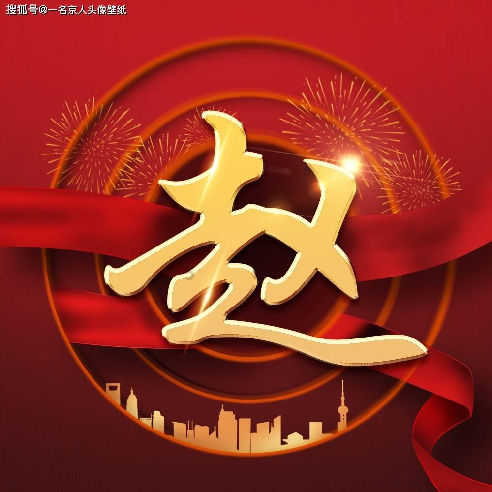 英勇骑士向前冲无敌版