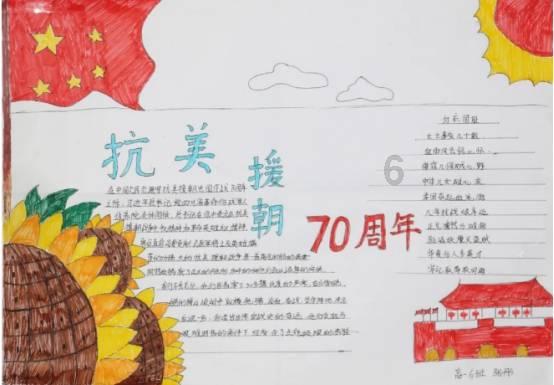 拯救巧虎2
