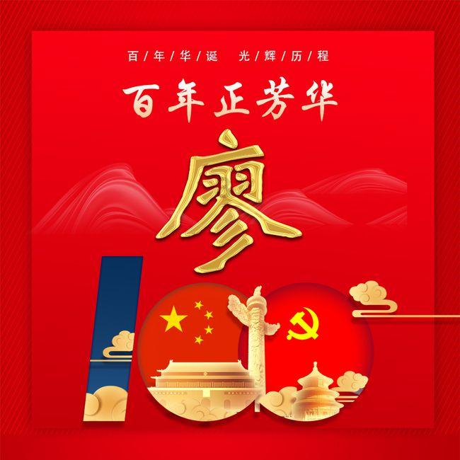 逃离梦想花园