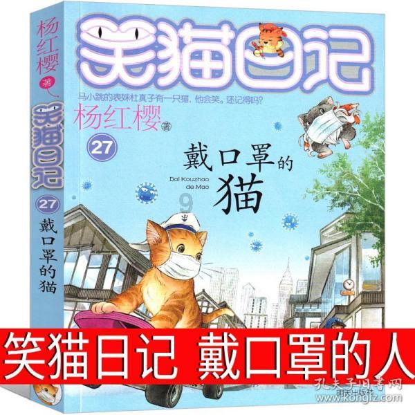 升空的泡泡2