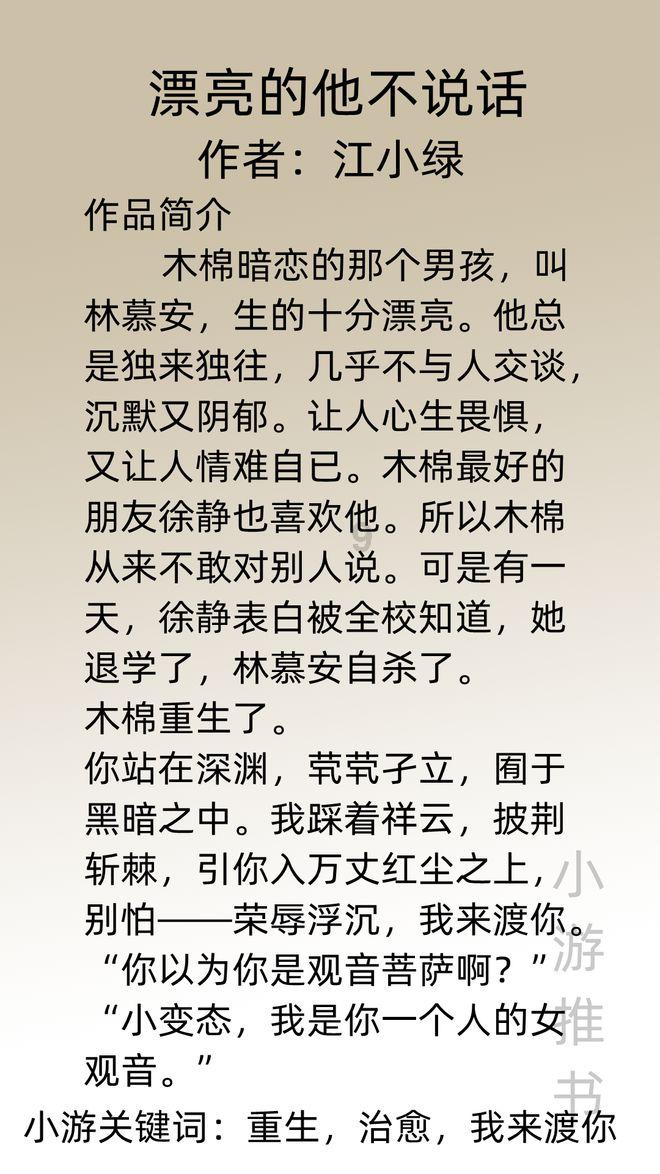 大话2免费版